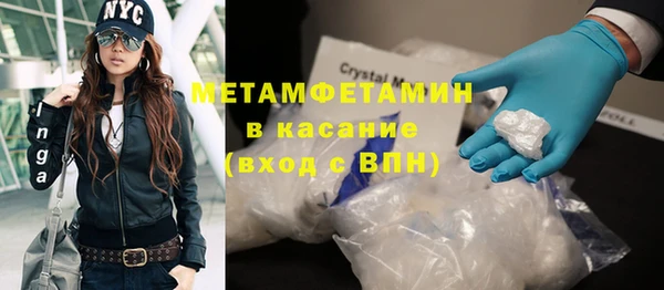 MDMA Premium VHQ Богородицк