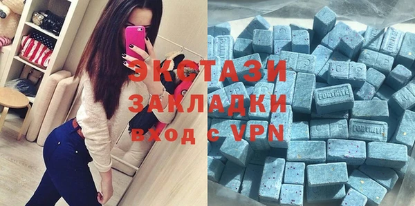 MDMA Premium VHQ Богородицк